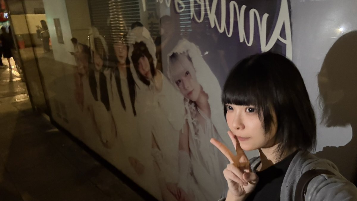 nanase770_'s tweet photo. ファンからのサプライズ！
モノクロームの3周年記念ギフト🥺🥺
ありがとう😭🫶🏻
場所は香港の旺角銀行中心の向かいにあるバス停の看板です。
香港に行くことがあれば、写真を撮ってみてね～ https://t.co/EunoqKG959