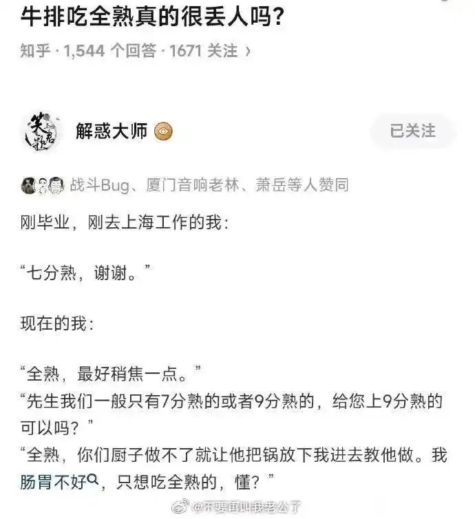 简律(私信互关) tweet media