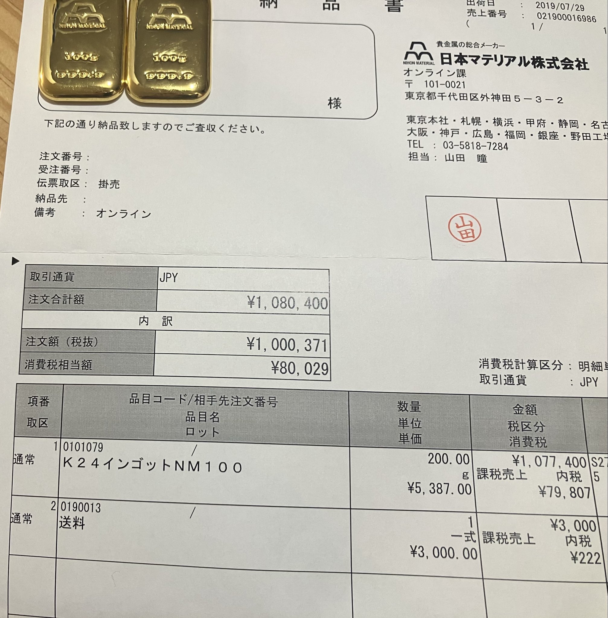 ブチ子と源☺︎きまぐれ値段調整中。 ブチ子と源☺︎きまぐれ値段調整中。 🧋𝕘𝕠𝕟𝕔𝕙𝕒
