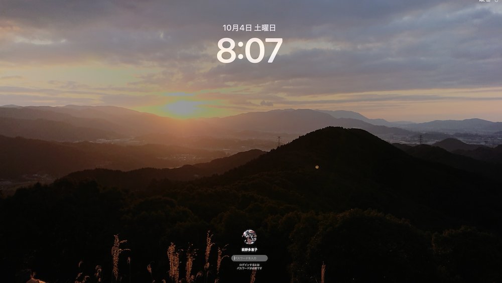 これ、三日月山からの初日の出の写真なんだけど、前のPCでもずっと壁紙にしてて、今度のPCでもまた壁紙にした。飽きないのよね〜