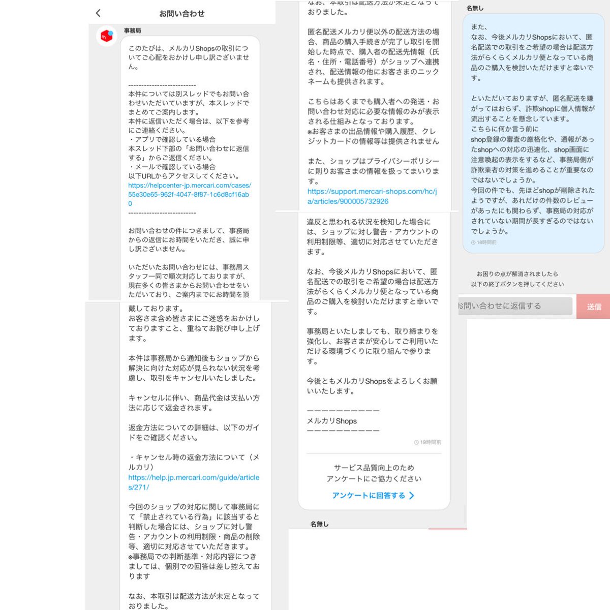 ALAIN_'s tweet image. メルカリshopsによる詐欺、やっと、遅すぎる事務局の対応がされ、商品キャンセル処理がされました。被害にあった他の方全てが処理されているわけではないようです。まずは何度もサポートセンターへ訴えかけるしかないですが、事務局のスピード感には期待しない方がいいです。JJHK1 CO., LTD.#メルカリ
