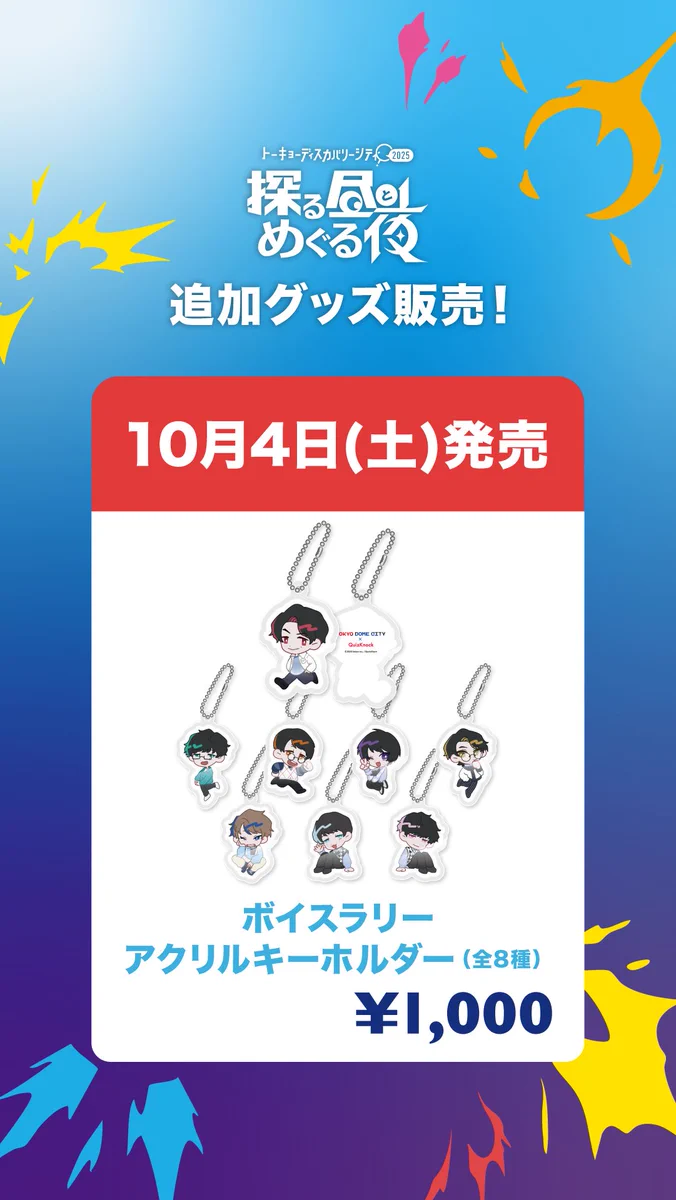 東言 on X: 