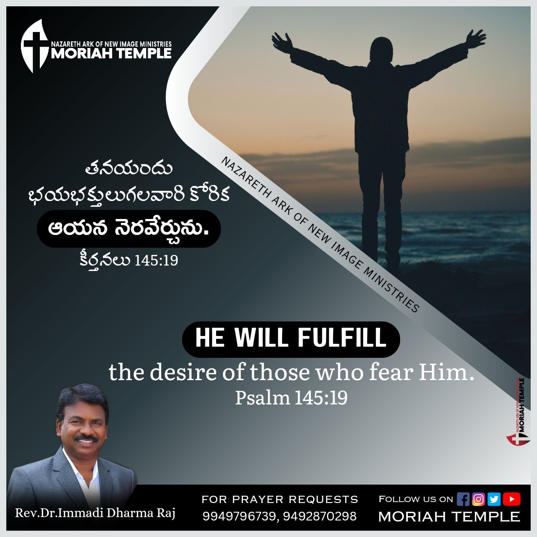 MORIAHTEMPLE's tweet photo. #NAZARETH_ARK_OF_NEW_IMAGE_MINISTRIES #MORIAH_TEMPLE
#ourdailybread #todaysscripture #dailybibleverse #verseoftheday #dailydevotional #dailyinspirational https://t.co/uXPQu5Uat7