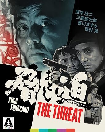 深作欣二監督 シリーズ1 FUKASAKU KINJI WORKS Vol.2 [DVD] wwzq1cm 新品】 深作欣二監督 シリーズ1 FUKASAKU KINJI WORKS Vol.2