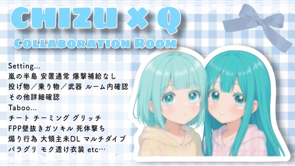 𝑪𝒉𝒊𝒛𝒖 × 𝑸 𝑹𝒐𝒐𝒎𓂃 𓈒𓏸◌   

女子限デュオ
🩵 10/5 (日)  22:00 22:30
🩵 500 × p

Follow + RT⠀▸⠀応⠀
 <a href="/chizumomoo/">ちず🧀</a>🧀  <a href="/Qoo999_/">Q🤍🦷</a>🦷

⠀▸▸⠀3点セット⠀
         ↺ 全提示  お返し&amp;交換 優先

#女子限⠀#女子限デュオ 
検索乗らないかもなので拡散お願いします(；д；)