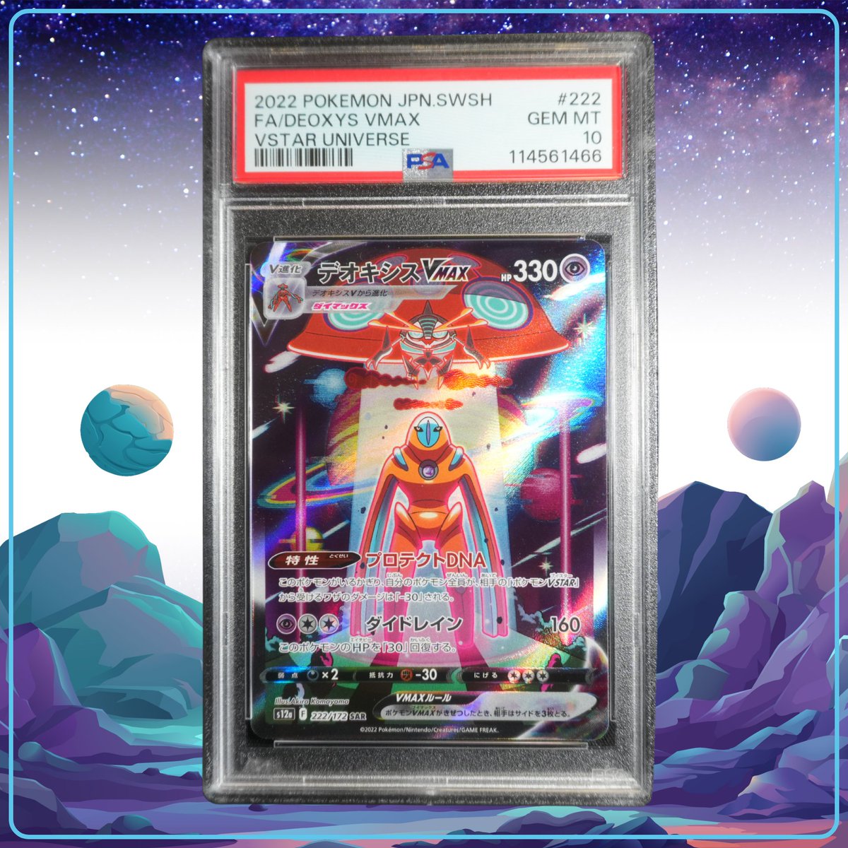 peterpeterdang's tweet image. Deoxys Vmax 2022
one of the most unique pokemon card art
specifically the space and UFO theme. 
few others card like this