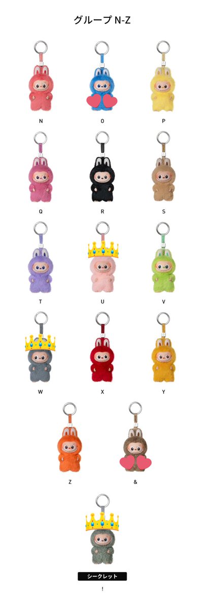 POPMART  ポップマート  ラブブ イニシャル  買取 譲渡 交換
DMバグったため再募させていただきます🙌🏻

譲▶︎ 1枚目🤲以外のもの
求▷ 2枚目👑>💖または買取（3000）

大阪近辺での手渡し希望です
お声がけ多い場合、まとめての方条件良い方優先させて頂きます🙇🏻‍♀️
可能な方いましたらDMお願いします🙌🏻