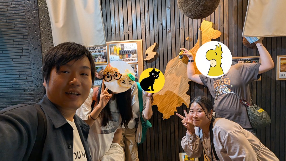 事前に打ち合わせして
プチsumika会in新潟
店を予約してくれた先生本当にありがとう😊
時間を取ってくれてありがとう！！！
<a href="/cosmos_star/">星好き</a> 
<a href="/yaneura5317/">なぎむし</a> 
<a href="/QuuQuuMooMoo/">Quu🐾</a> 

 #sumika会
 #sumika会in新潟