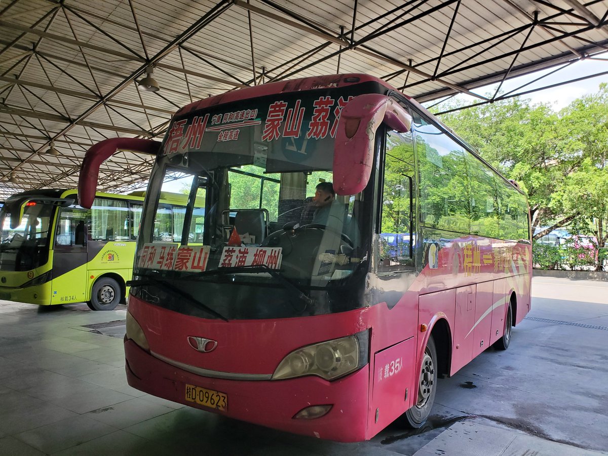 SK5102GP's tweet photo. 再见 https://t.co/cMMLYMLC2s