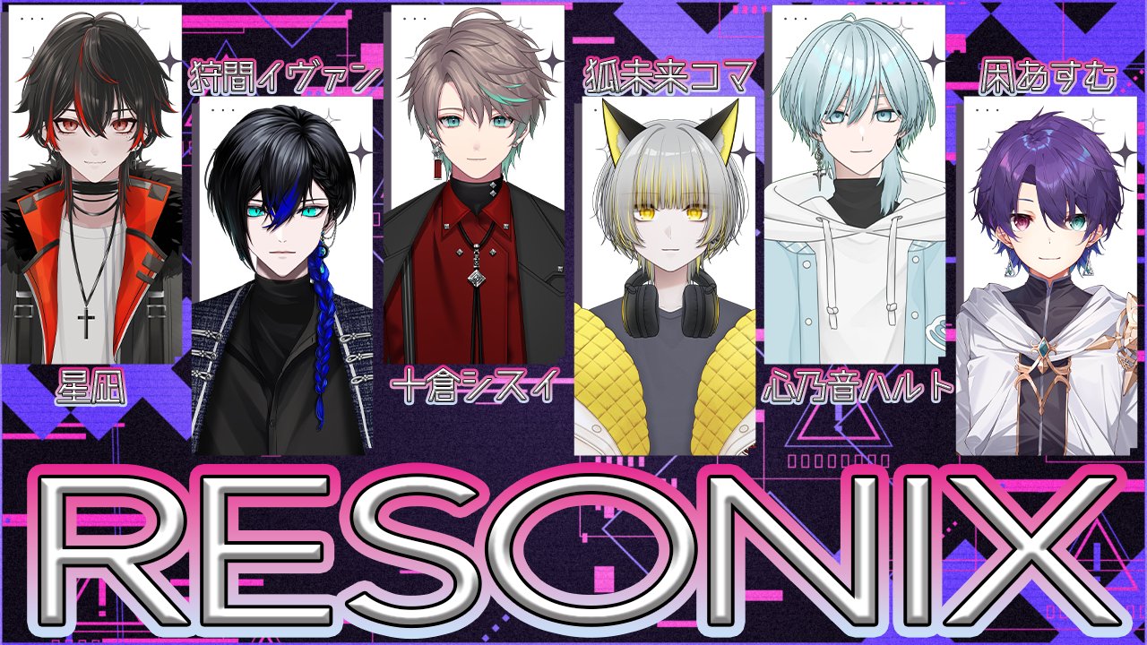 星凪ページ 星凪⭐🎸【べるろっど】 (@Hoshinagi_Band) / X