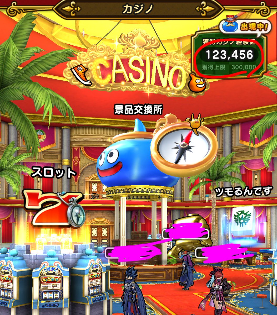 わかりにくいけど右上に注目してください👀

今日はなんか良いことあるかも🤭

そしてペルセリアとごくらくちょうのこころが落ちてくれません😭笑

#ドラクエウォーク 
#ドラクエウォーク勢と繋がりたい 
#ドラクエウォークフレンド募集中