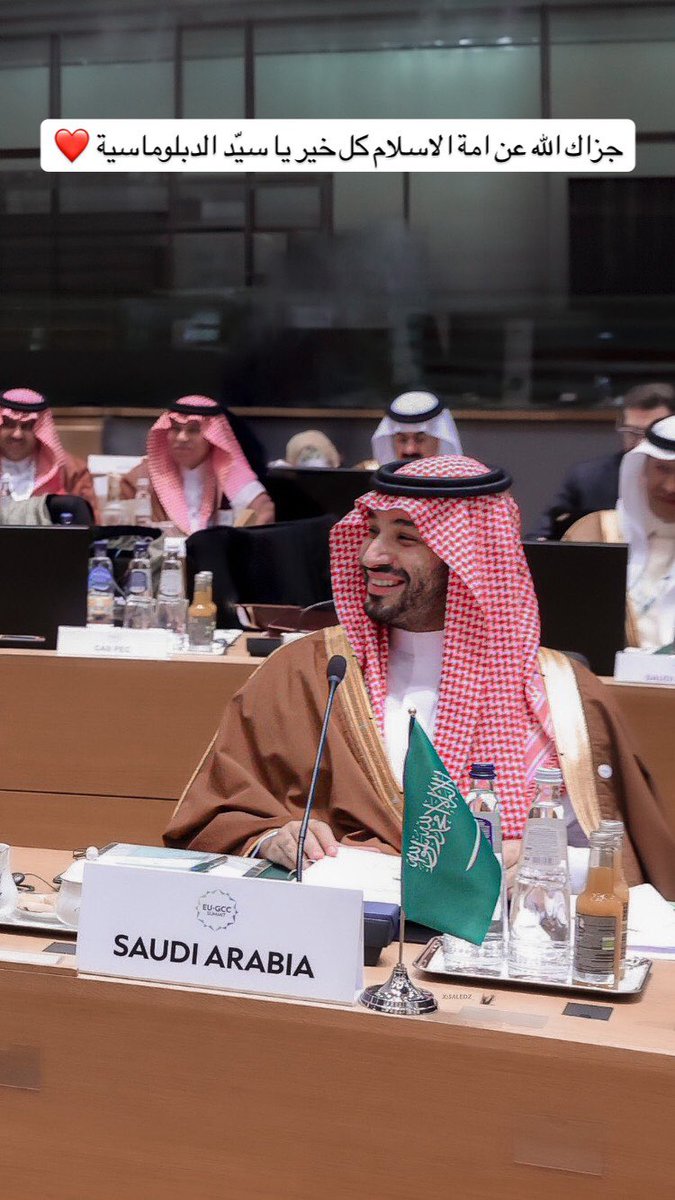 الحمدلله يارب 🤲 
الله يعطيك العافية يا محمد 🤍🕊🇸🇦
#محمد_بن_سلمان_ينتصر_لفلسطين 
#محمد_بن_سلمان