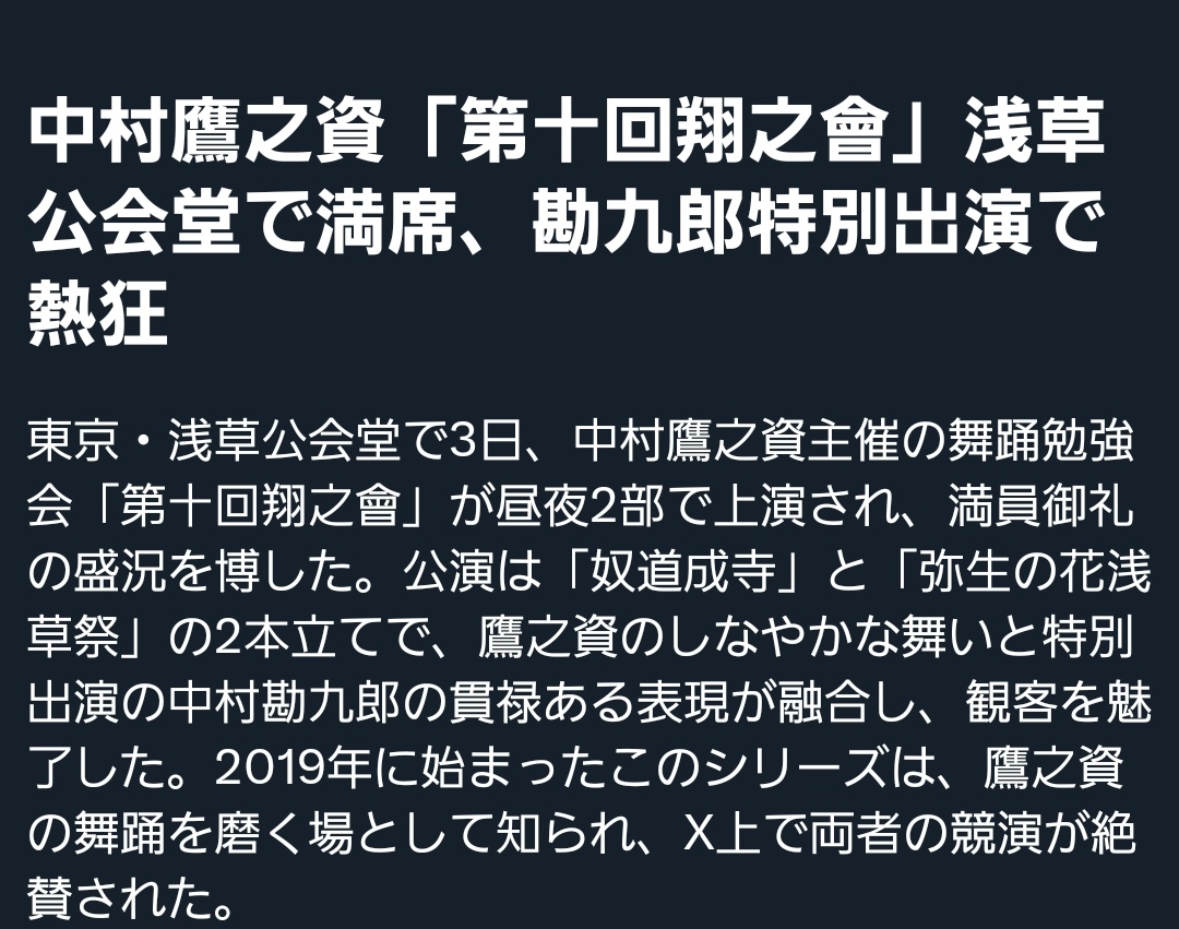 本日のニュースに出てきたので記録用にスクショした