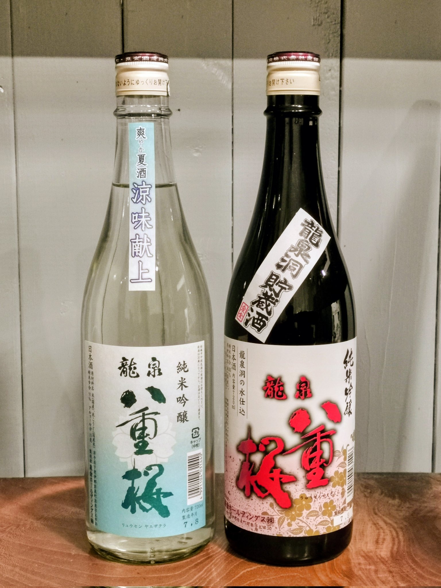 焼酎 okazu 旭酒造 獺祭 焼酎 39度 720ml : 御用蔵 大川 - 通販 - Yahoo