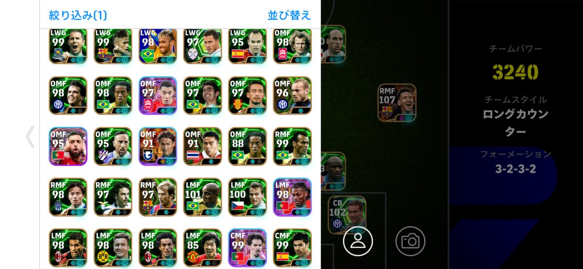 イーフト垢 tweet media