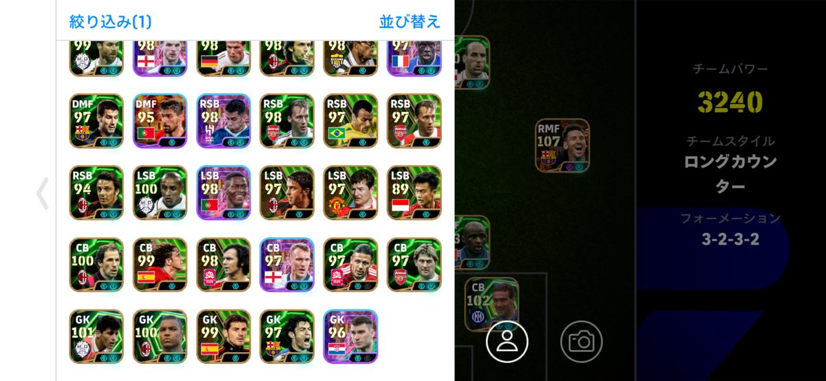 イーフト垢 tweet media