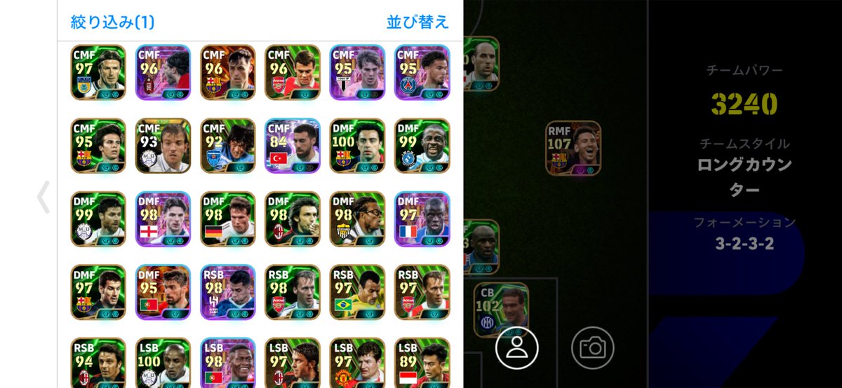 イーフト垢 tweet media