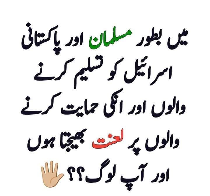 اسلام وعلیکم