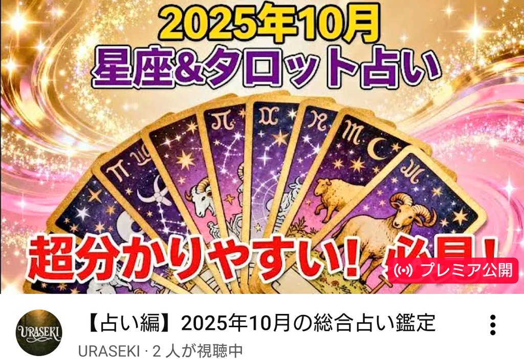 喜神占星術 喜神占星術 | 具 道士 |本 | 通販 | Amazon