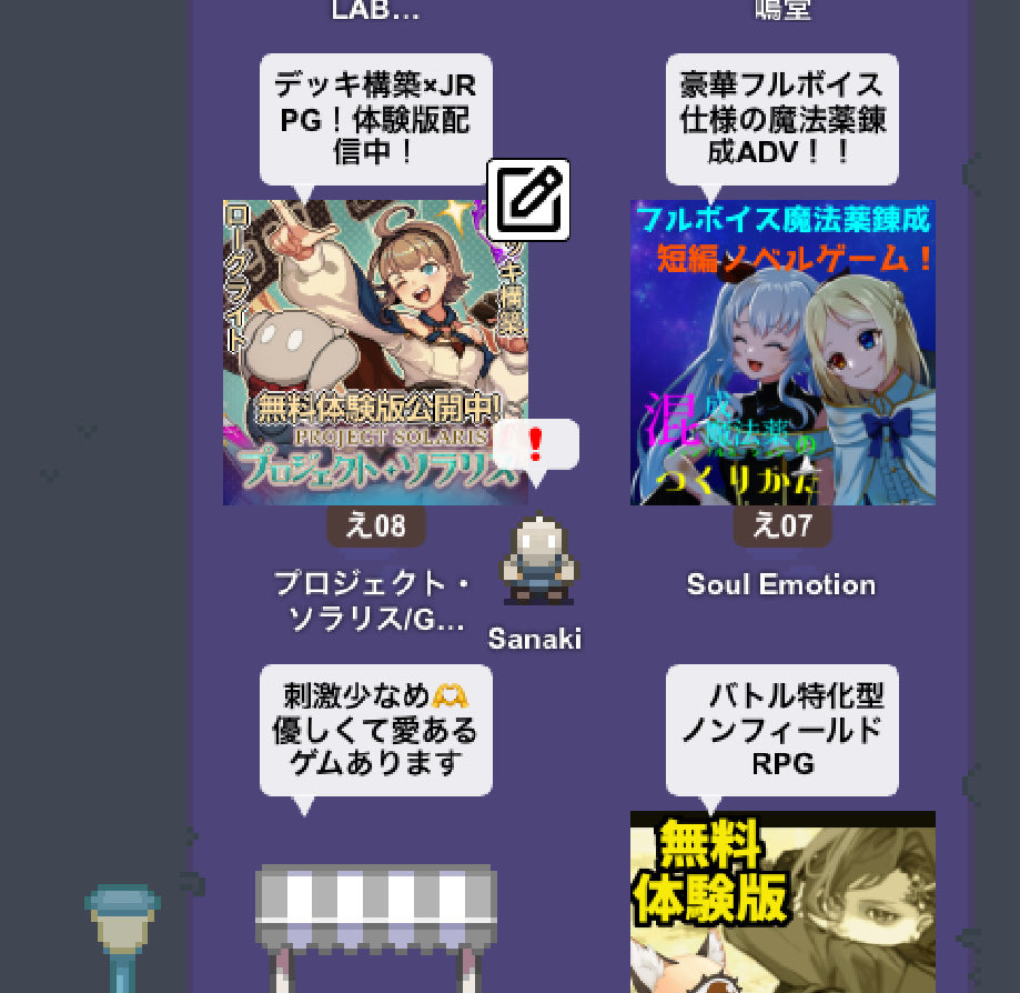 sanaki385 tweet picture