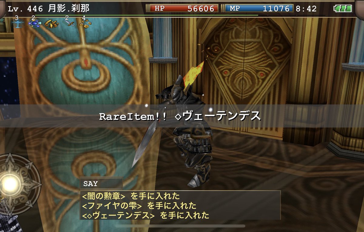 hide_iruna's tweet photo. ((ง 'ㅂ')و三 ง 'ㅂ')ڡ≡ｯｼｬｵﾗ! https://t.co/HblVUpjpKY