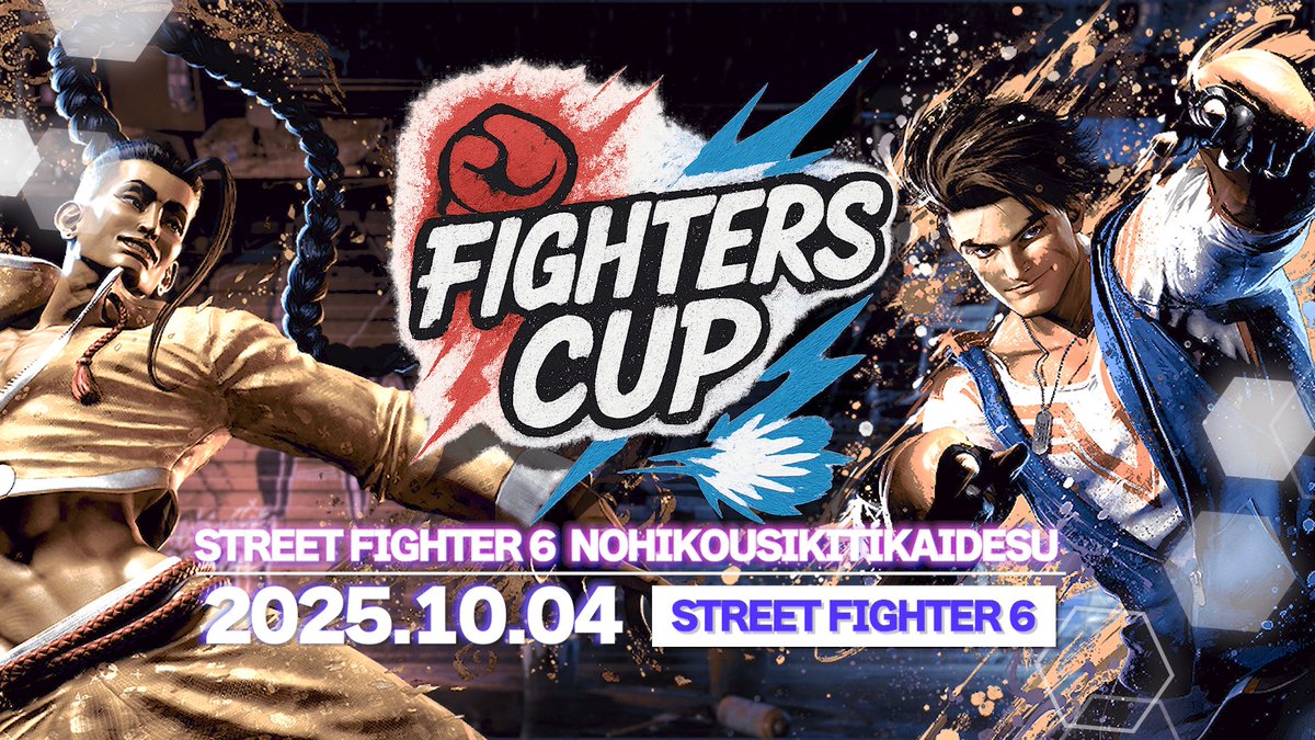 chiro_pteraaa's tweet photo. 🚨本日21時から！🚨

#スト6 カスタム大会「Fighters Cup」👊
熱いバトルをみんなで観戦しよう！

▼配信はこちら
https://t.co/0oHCAc4tmf https://t.co/RhzfsV5KJA