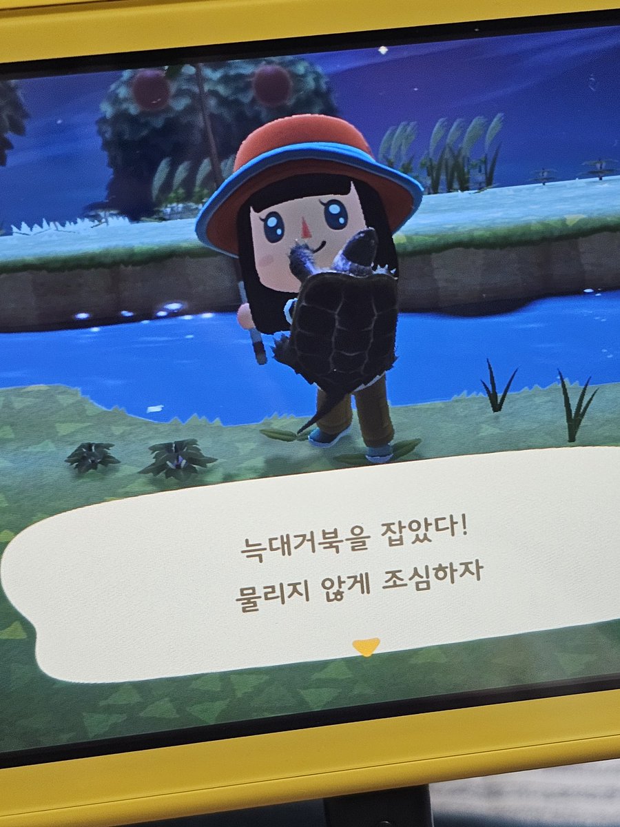 저 닌텐도 삿더욤