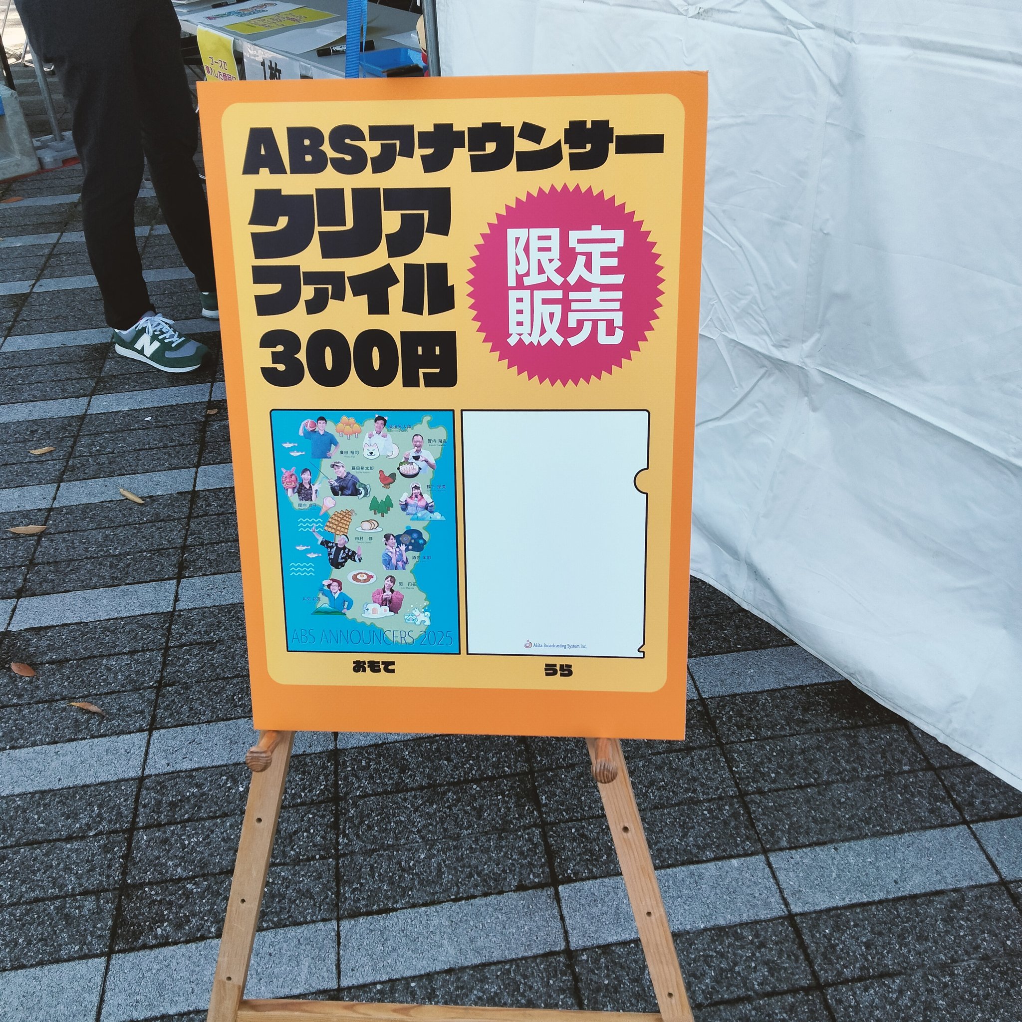 ★非売品 フェア クリアファイル 13枚 SHOCHIKU STORE | 松竹ストアジョーカー：フォリ・ア・ドゥ 公開