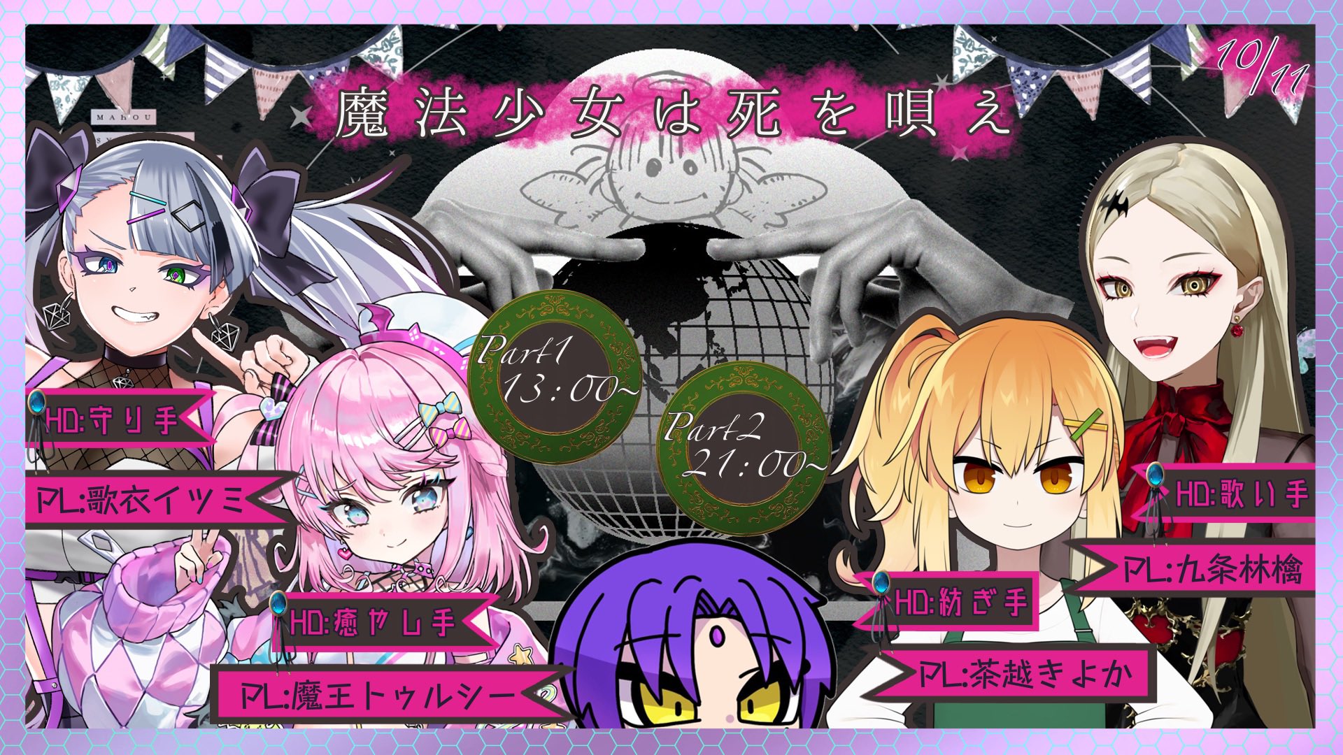 林檎ページ 九条林檎 (@ringo_0_0_5) / X