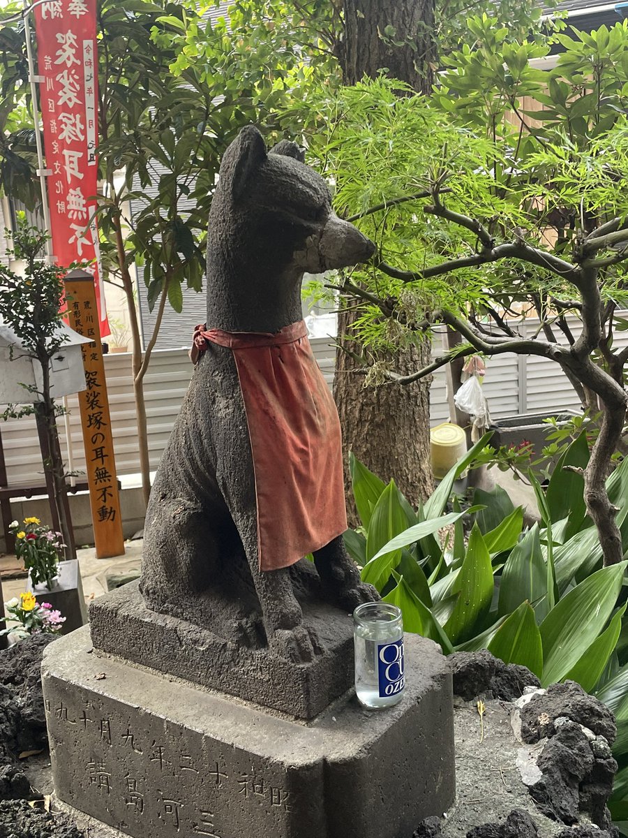 1221ookami's tweet image. #いまここ 東京お犬様巡り

三河島三峯神社⛩️様