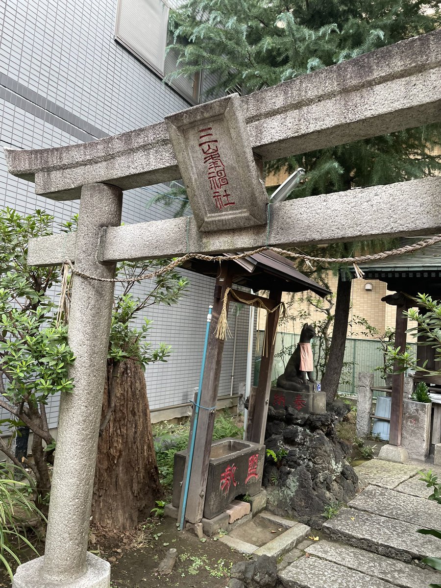 1221ookami's tweet image. #いまここ 東京お犬様巡り

三河島三峯神社⛩️様
