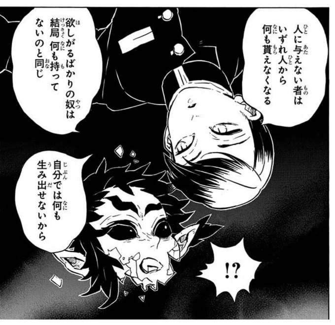 何者になろうという努力すらせずただ与えられてるだけで増長するボケどもが調子に乗るな 