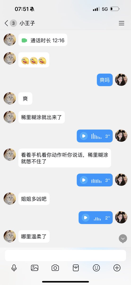 tong772244's tweet photo. 颜狗来的.第一次网条就懵懵的被开发了.所以说男人都是小m是吗 #绿帽奴 #ATM奴 #调教贱狗 #盯射挑战 #恋足癖 https://t.co/vtYYF4noFY