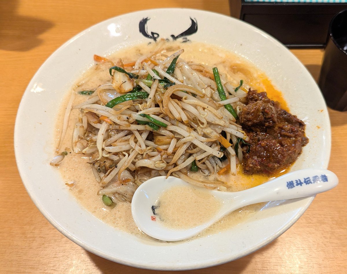 斎藤裕どんぶり 斎藤裕どんぶり MUST BE DONE - メルカリ