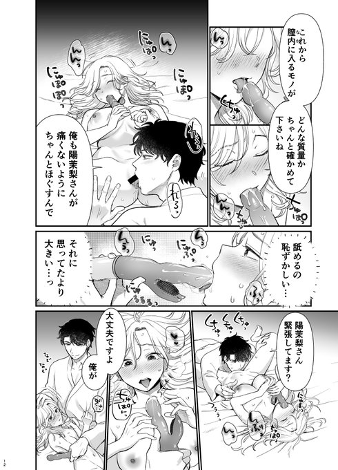 éœè梚ãããšããã¡ãã§éãŒãð§žð