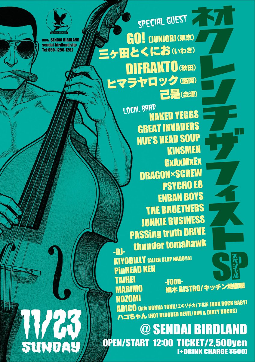 零屋 (@zer0sh0p) / Posts / X