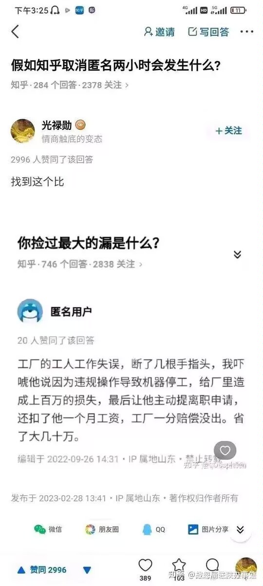 不包番茄籽的番茄 tweet media