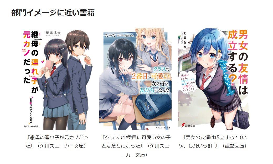 星海社ホラーマーケット 瀬戸口廉也 「田淵さん」 新品 2025年最新】唐