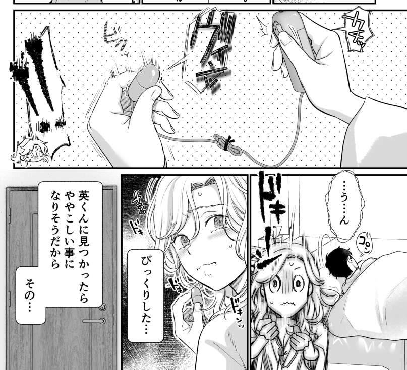 英くんR版13~18話配信開始しました!なんと最終話まで配信決定しているそうです🥹🙏✨皆様ありがとうございます…!消えるのわかっていて描いたナニやアレお楽しみ下さい❤
・ コミックシーモア
https://t.co/DuQ7lMhYfU
・BookLive!
https://t.co/NPK3NE22YS
・DMM
https://t.co/EIS5g3TSTw