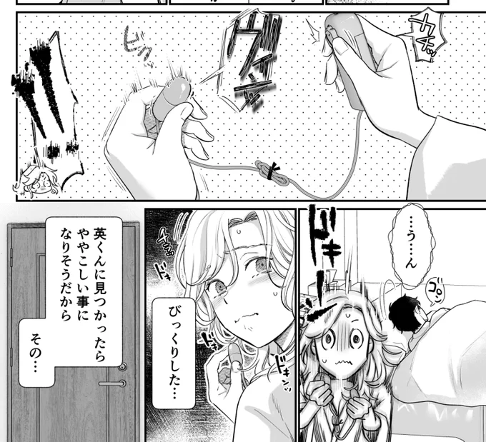 英くんR版13～18話配信開始しました!なんと最終話まで配信決定しているそうです🥹🙏✨皆様ありがとうございます…!消えるのわかっていて描いたナニやアレお楽しみ下さい❤
・ コミックシーモア
https://t.co/DuQ7lMhYfU
・BookLive!
https://t.co/NPK3NE22YS
・DMM
https://t.co/EIS5g3TSTw 