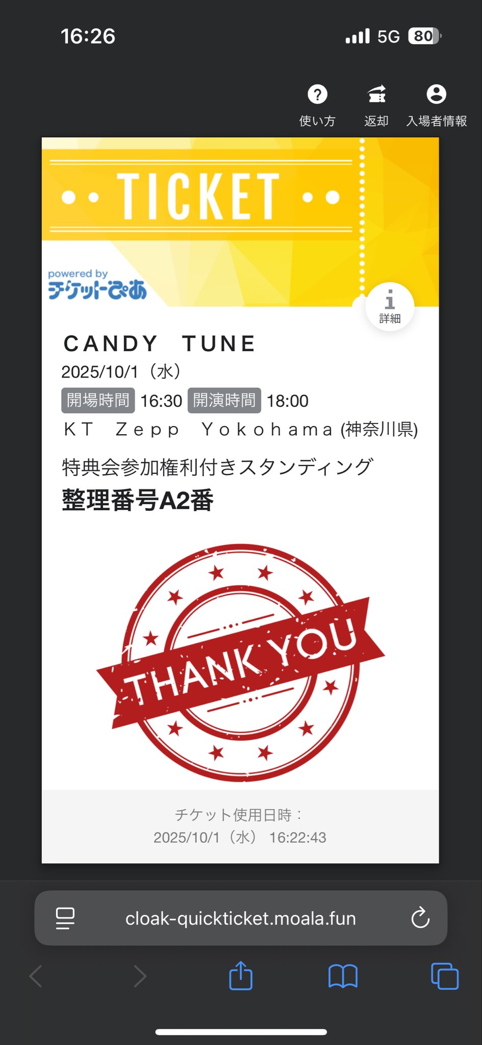 2PM TOUR ライブ 他 8点 おまとめ おまけ付き❗️ ストーム🐷‎🐰🤍🪽 on X: 