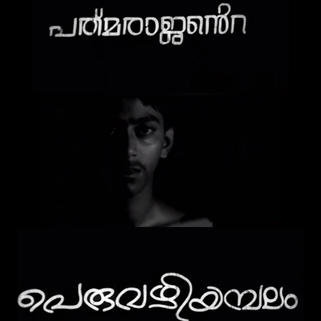 omramsurya's tweet photo. @sraone1G Debut of both director and actor. Won national and state awards. Missed the best actor award because of age. https://t.co/Mi72leDQYT