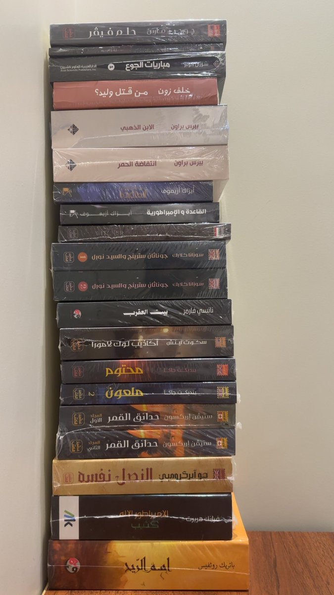 الحمدالله معرض هذا الكتاب كان جدا جميل و اكثر من رائع 
9 كتب من عصير الكتب
3 كتب من وسم 
كتابين من كيان 
كتابين من دار ممدوح عدوان
كتاب من كلمات
كتاب من العربية للعلوم
18 كتاب ولله الحمد حصيلة سنه كامله و اعيد الشكر  لي دار <a href="/AseerAlkotb/">عصير الكتب</a> على البادرة الجميله