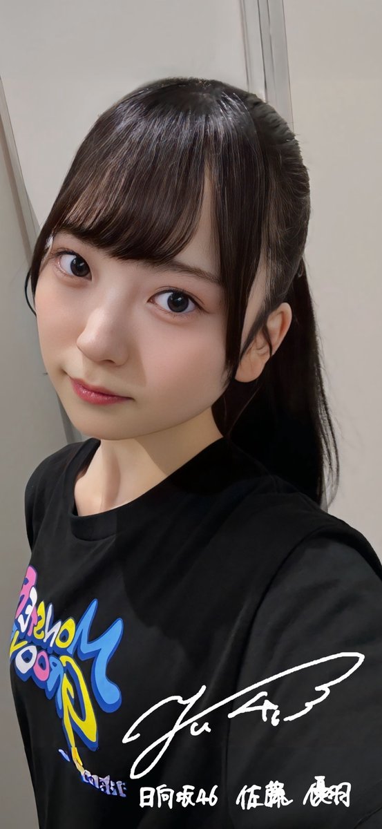 shogeko070214's tweet image. 佐藤優羽 壁紙
#佐藤優羽
#さとうゆ
#日向坂五期生
#日向坂46
#4kwallpaper 
#壁紙
#wallpaper
ふんふん〜🫶