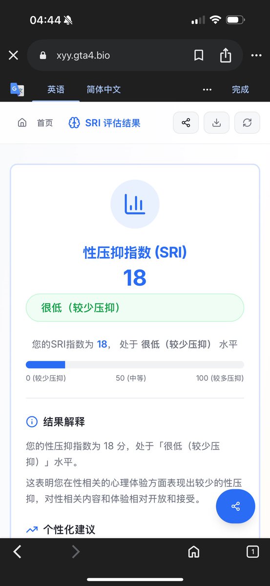 saorui2778's tweet photo. 真的假的 我一天冲十次 https://t.co/vVtW5voXXv