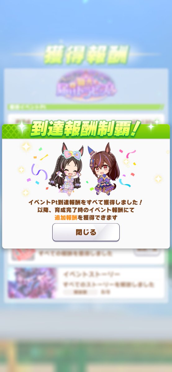 ゆかページ♡⃜ 資源 (@yuka822) / Posts / X