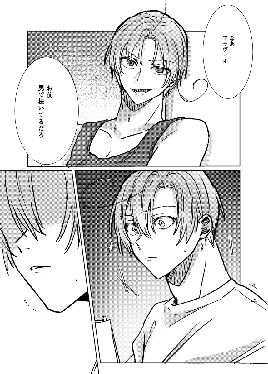 とびだし on X: 