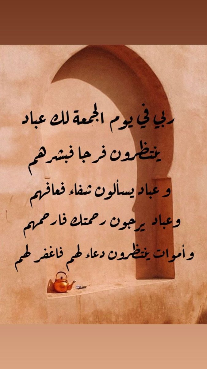 اللهم صلي وسلم على نبينا محمد وعلى آله وصحبه اجمعين