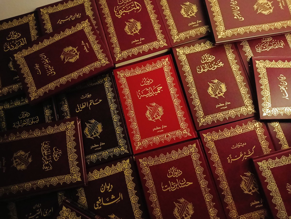 Divlopr101's tweet image. مجموعتي🥰🥰