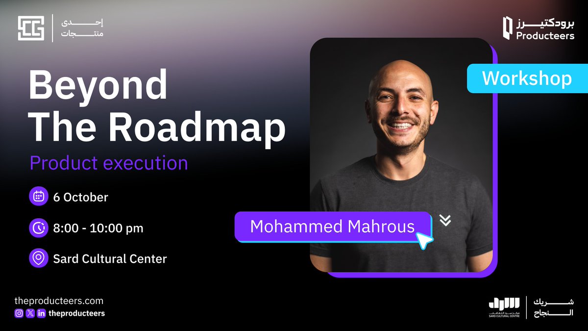 Producteers | برودكتيرز tweet media